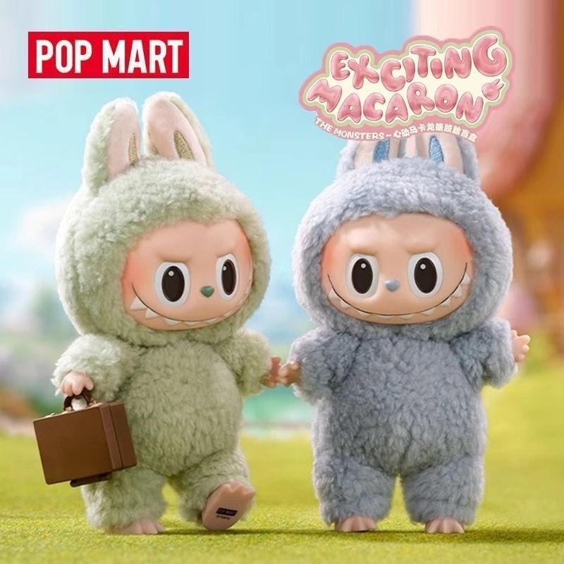 V1 POP MART LABUBU Heart-beating Macaron Vinyl Face Blind Box Toy - 15-17cm Gift Figure